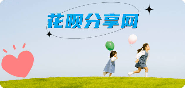 玉林信用卡商家平台☀️诚信信用卡24小时在线接单 - 柳州信用卡